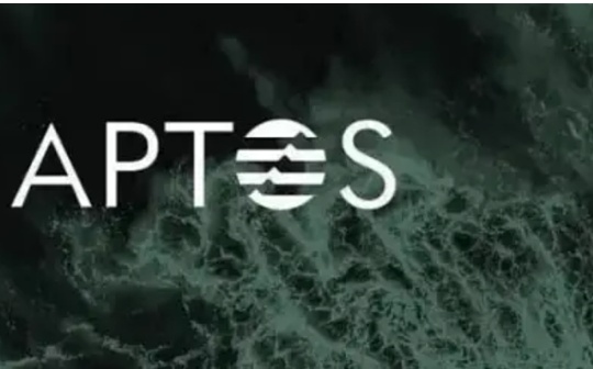 一文了解 Aptos：融资、技术架构、Move 语言和生态应用