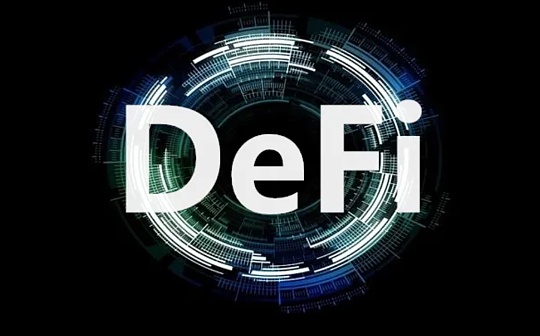 闪电贷技术详解：Part 1