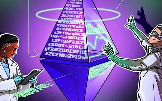 一文了解以太坊扩容技术的发展历程