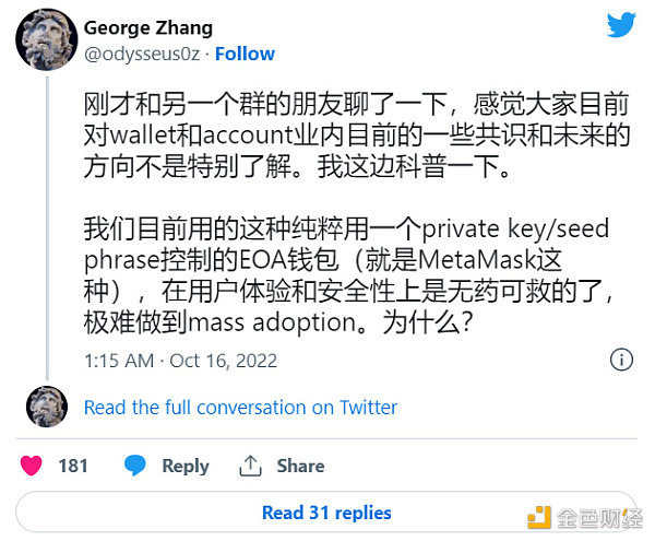 Devcon有感：技术与应用发展失衡 牛市曙光尚远