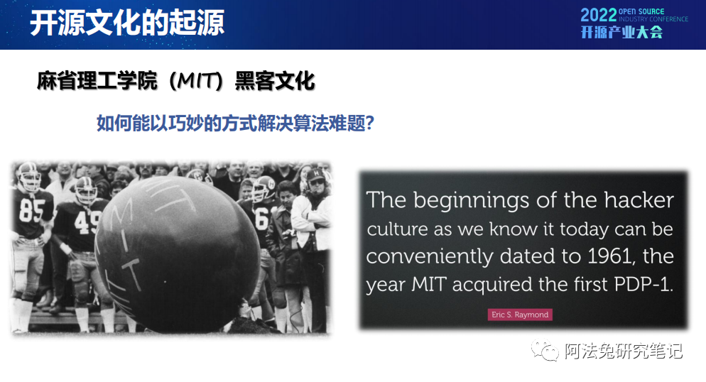 Web3:开源文化下的技术创新 Web3:开源文化下的技术创新