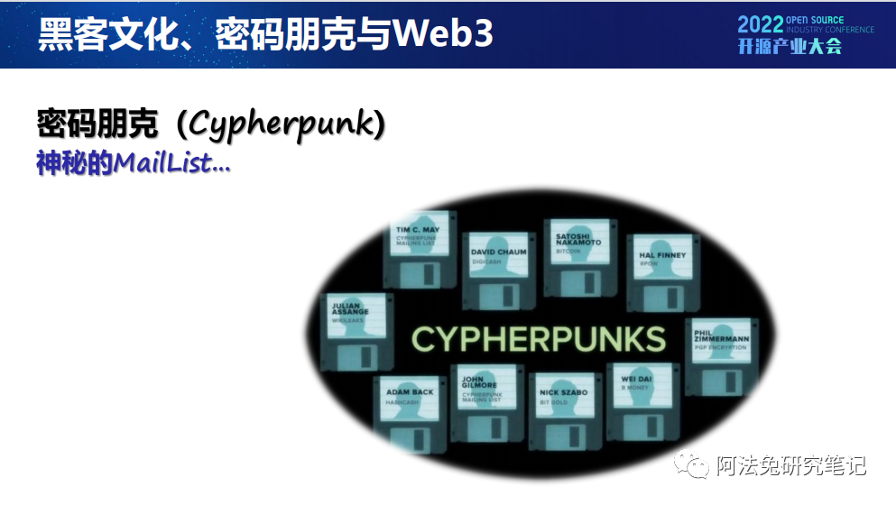 Web3:开源文化下的技术创新 Web3:开源文化下的技术创新