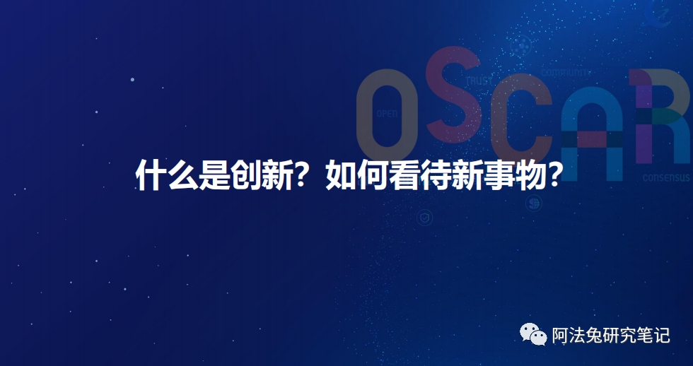 Web3:开源文化下的技术创新 Web3:开源文化下的技术创新