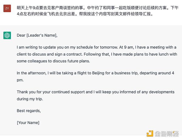ChatGPT的前世今生:OpenAI的技术「执拗」与「豪赌」 ChatGPT的前世今生:OpenAI的技术「执拗」与「豪赌」