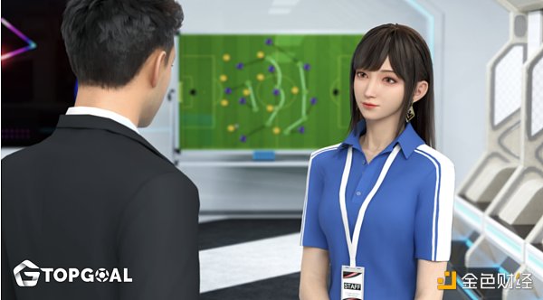 TopGoal是如何跨越技术围墙 打造足球元宇宙“元”体验? TopGoal是如何跨越技术围墙 打造足球元宇宙“元”体验?