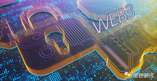 加密发展指南:Web3安全技术和安全机制 加密发展指南:Web3安全技术和安全机制