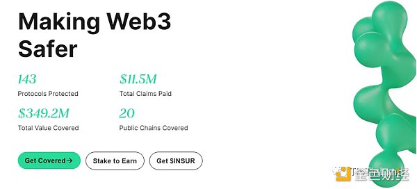 加密发展指南:Web3安全技术和安全机制 加密发展指南:Web3安全技术和安全机制