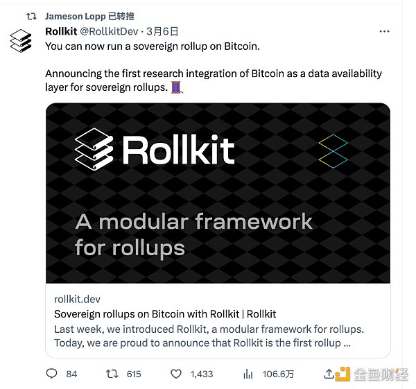 比特币主权Rollup引争议:技术上可行吗? 比特币主权Rollup引争议:技术上可行吗?