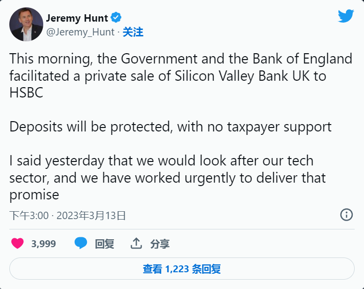 汇丰银行以 1 英镑收购硅谷银行英国分部