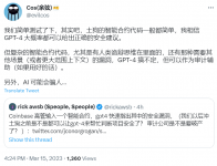 慢雾余弦：复杂的智能合约代码 GPT-4 仍搞不定，但可作为审计辅助