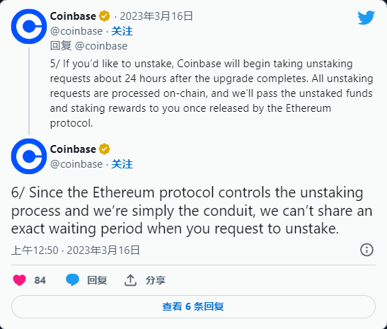 Coinbase 警告 ETH 取消质押可能需要数月时间